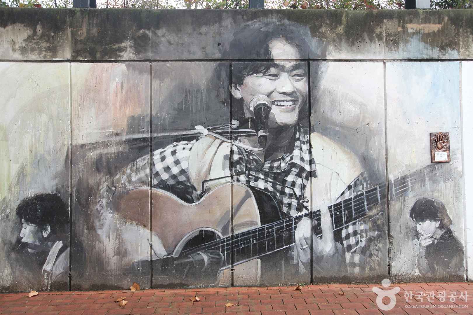 김광석다시그리기길