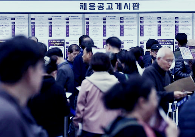 정년연장 65세 법안 발의