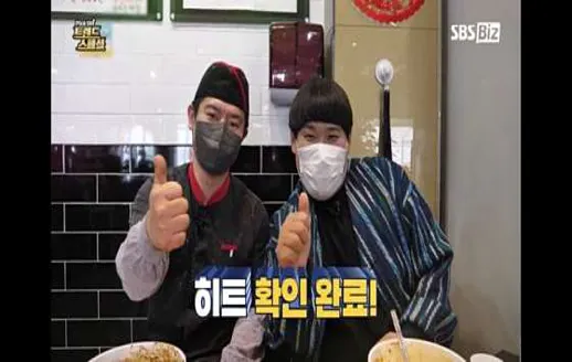 원조 부자손짜장 실안점