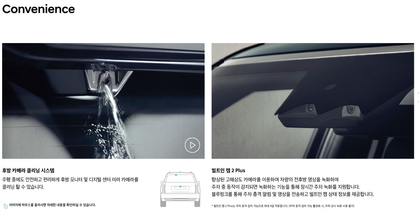 팰리세이드 풀체인지, 하이브리드