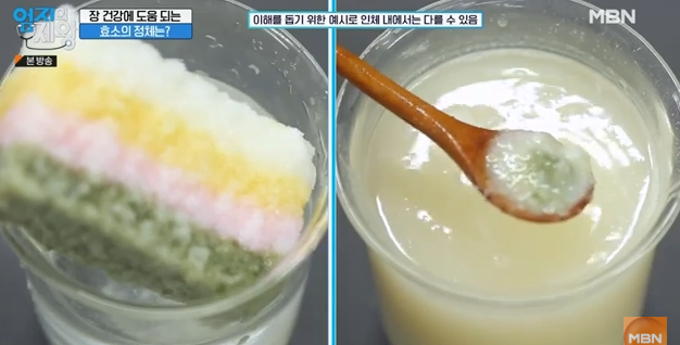 카무트, 카무트 효소