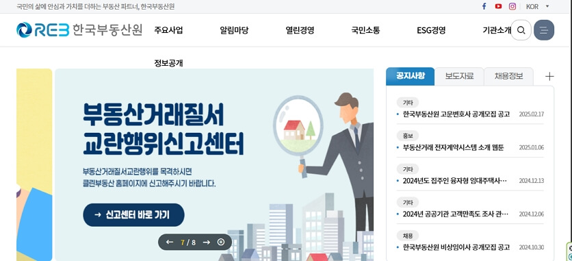 힐스테이트 광교중앙역 퍼스트 무순위 청약, 최대 5억 시세차익 가능?