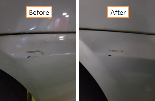 아케이 컴파운드 사용 전 후 사진