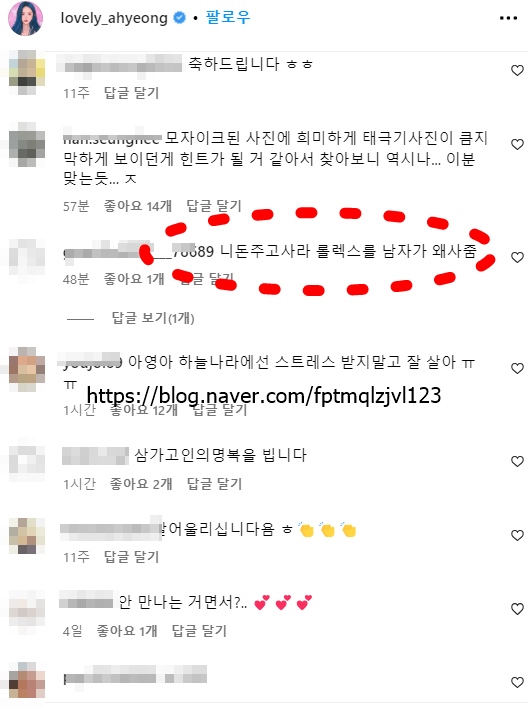캄보디아 타살 살인 사망 BJ 아영 변아영 인스타 나이 프로필