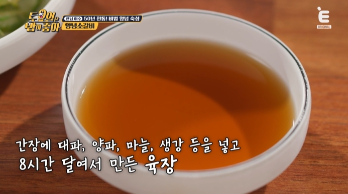 야수-소갈비-맛집-육장