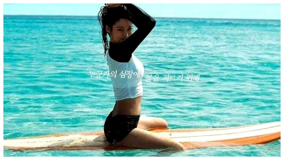 설현 비키니