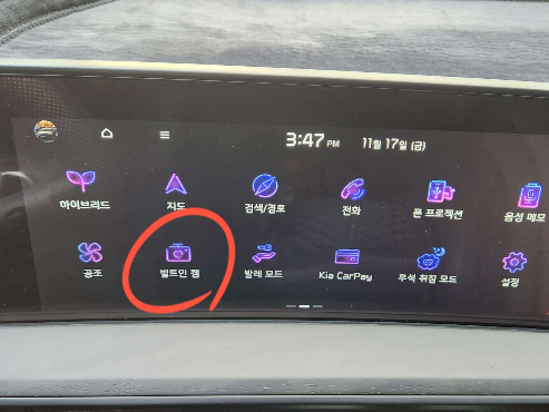 K8빌트인캠설정화면