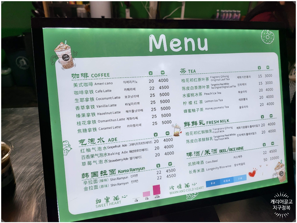 중국 장가계 대협곡