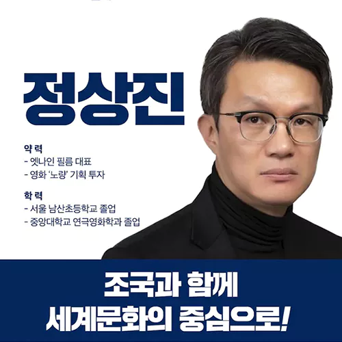 후보자