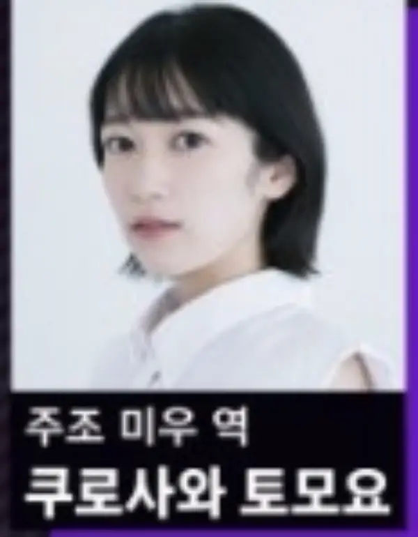 트라이브 나인