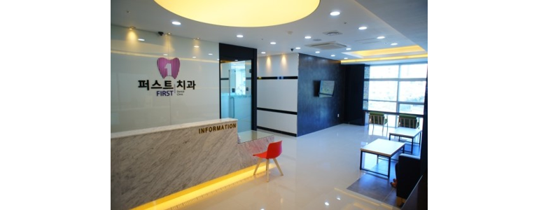 무안군 교정 치과