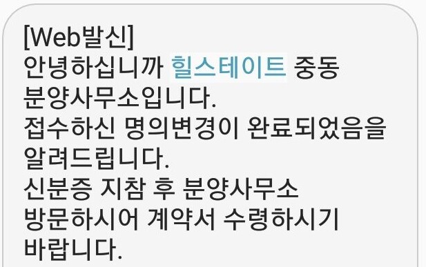 힐스테이트-아파트-분양