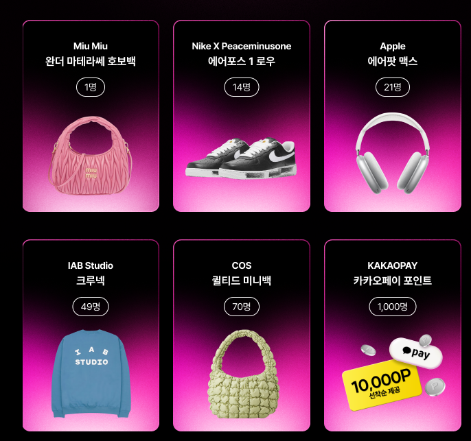 LG유플러스의 혜택과 이벤트