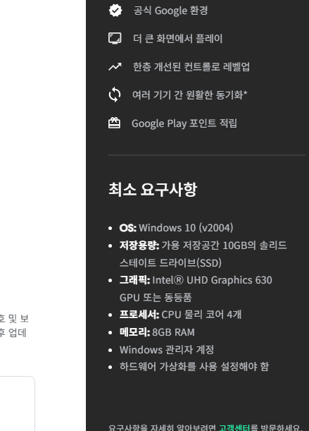 카카오 장기 pc버전 바로가기