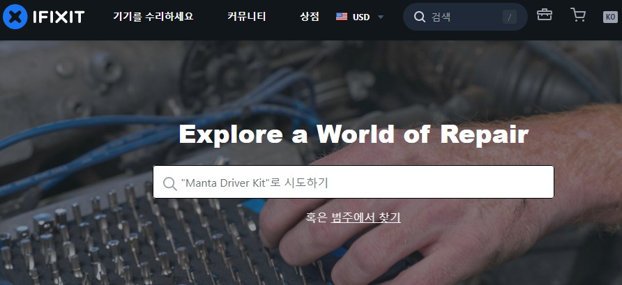 재밌고 신기한, 유용한 웹사이트 추천