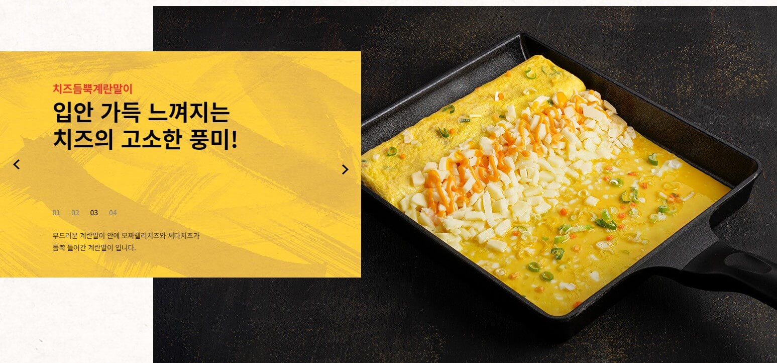 백종원 반값 할인