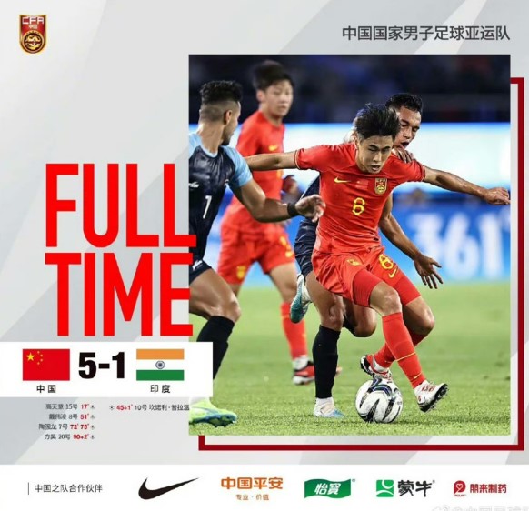 아시안게임 대진표 중국