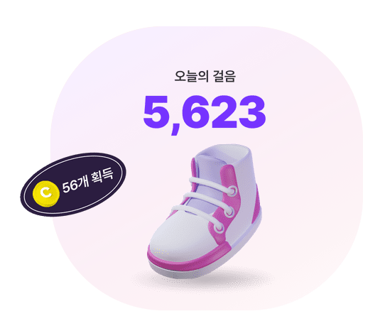 비트버니 포인트