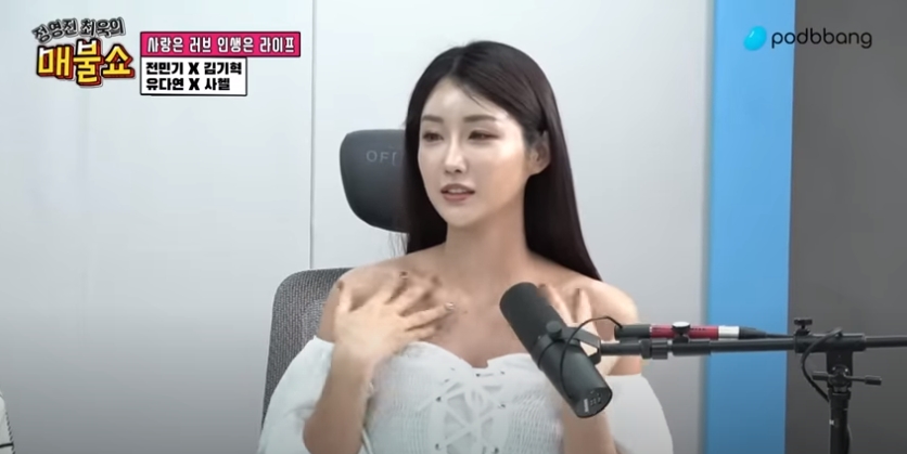 매불쇼 뜻