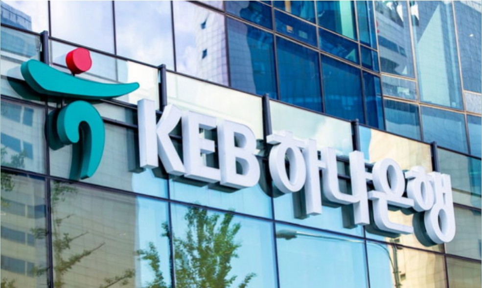 하나은행 예금담보대출