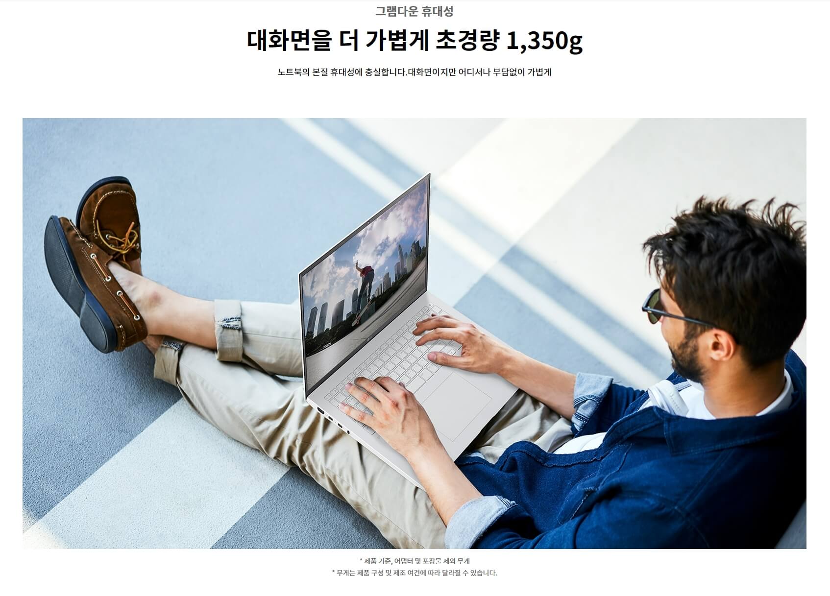 lg노트북그램17인치