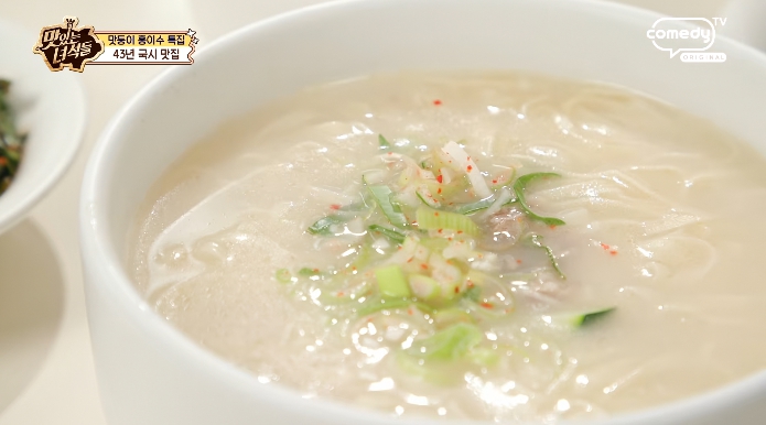 더맛있는녀석들-우리밀국시