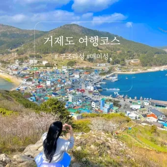 거제도 실내 데이트 완벽 코스 추천과 비오는 날 즐기기_21