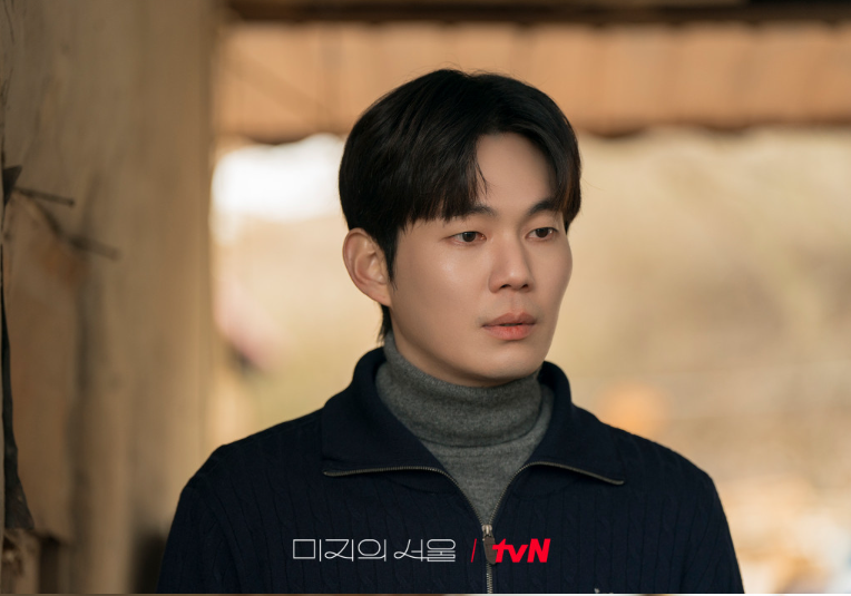 미지의 서울