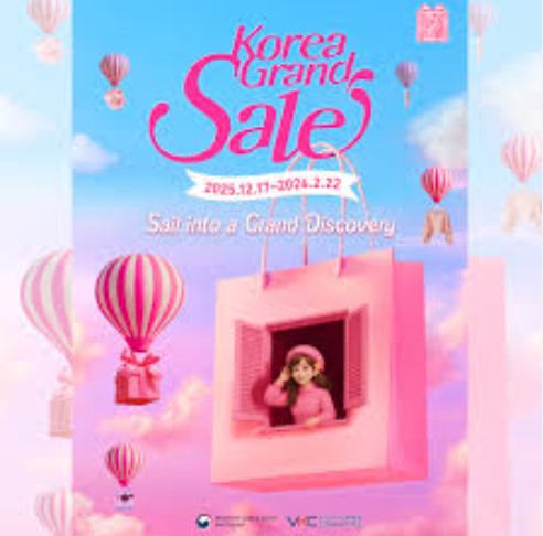 코리아 그랜드세일