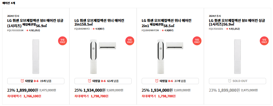 에어컨