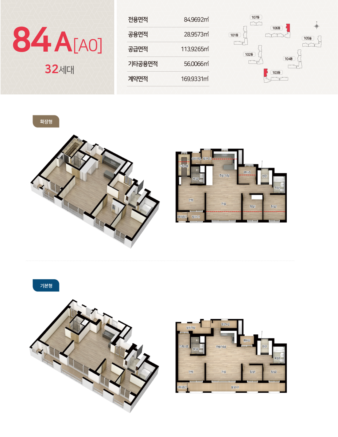 시흥 센트럴 헤센 아파트 분양가 분양일정 청약 정보
