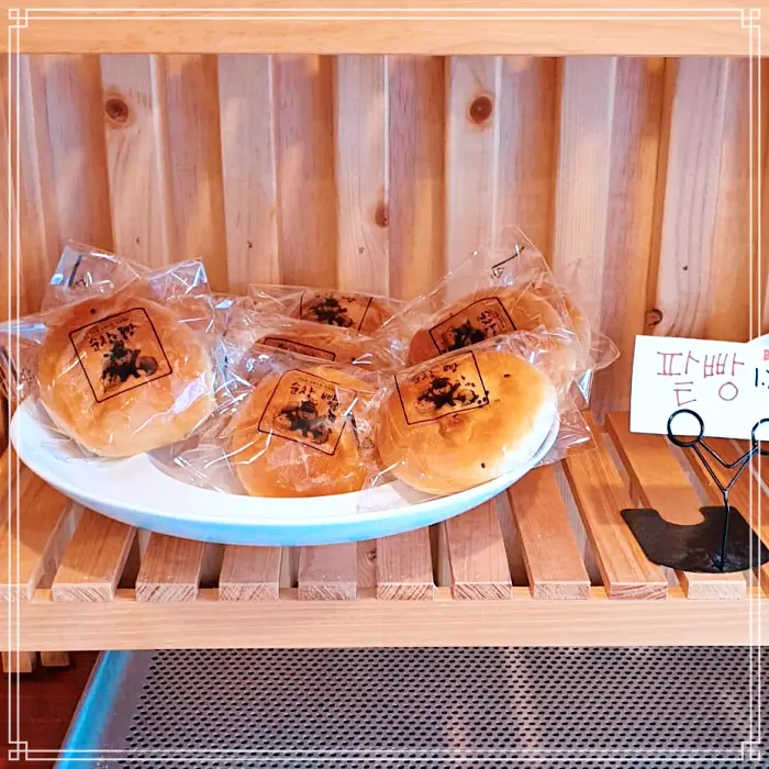 생방송 오늘저녁 전북 순창 고추장빵, 깨순이 맛집