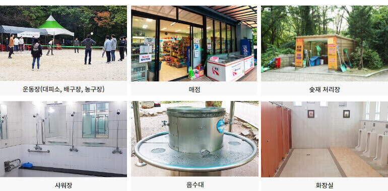 캠핑장 주요시설