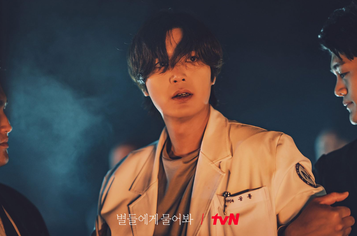 별들에게 물어봐