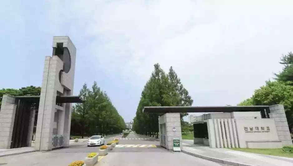 이두나 대학교 촬영지 장소 전남대학교