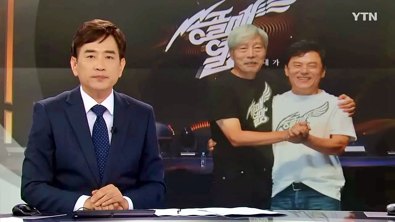 유퀴즈 온더블럭 어쩌다 마주친 그대 작사 작곡 리드보컬 구창모 송골매 배철수 재결합 전국 투어