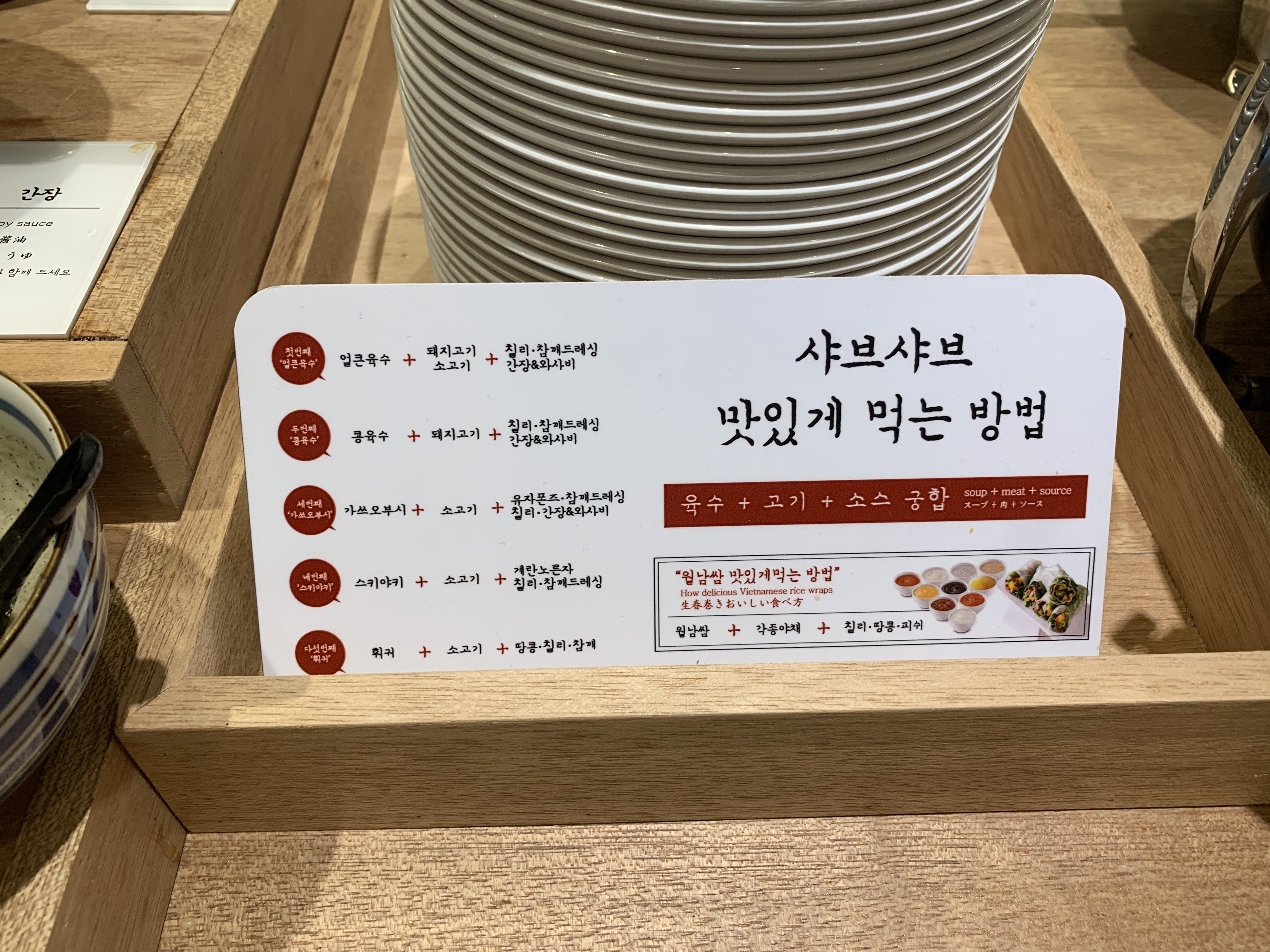 신중동맛집