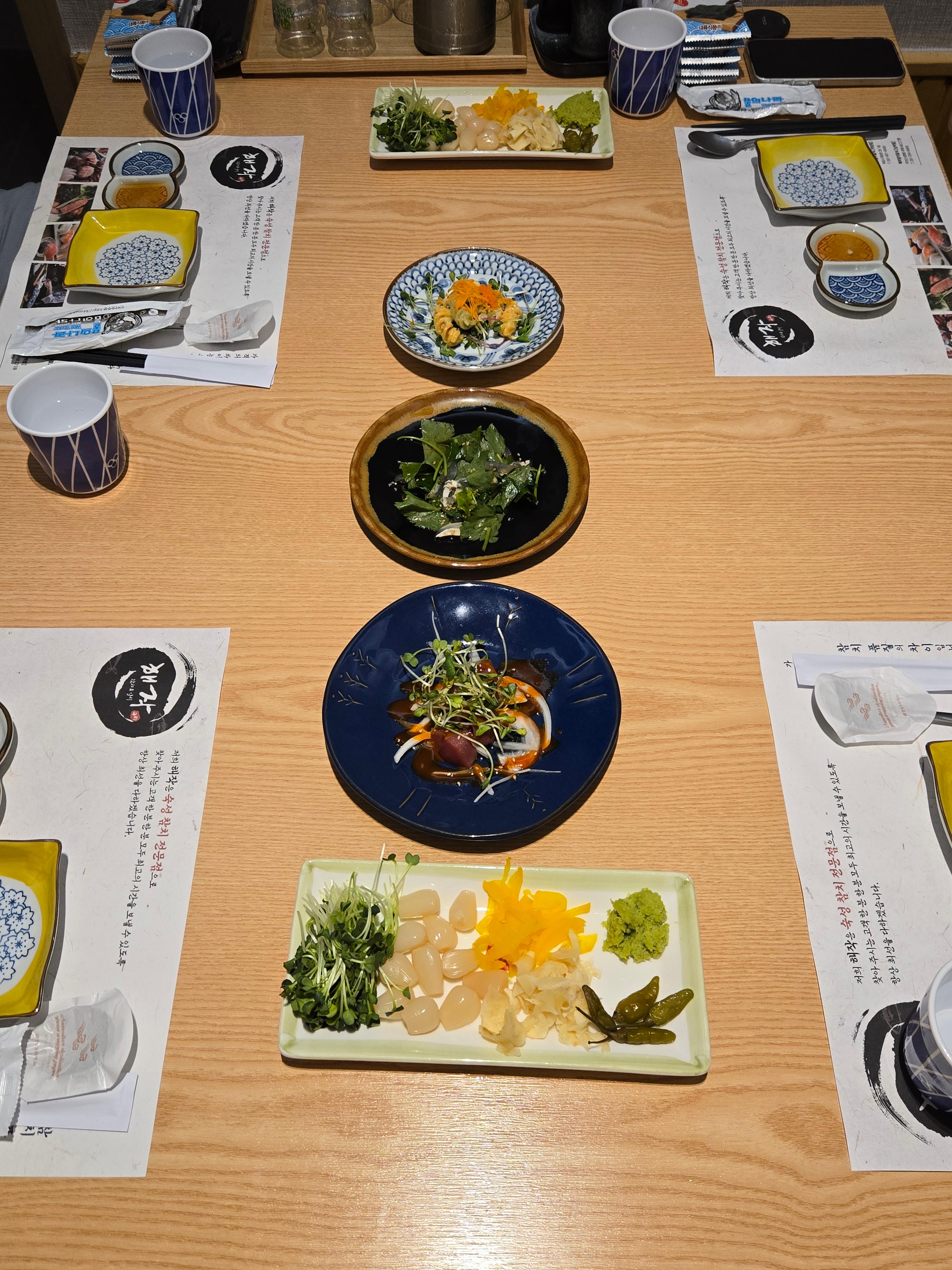 참치회와 함께 나온 곁들임 메뉴들