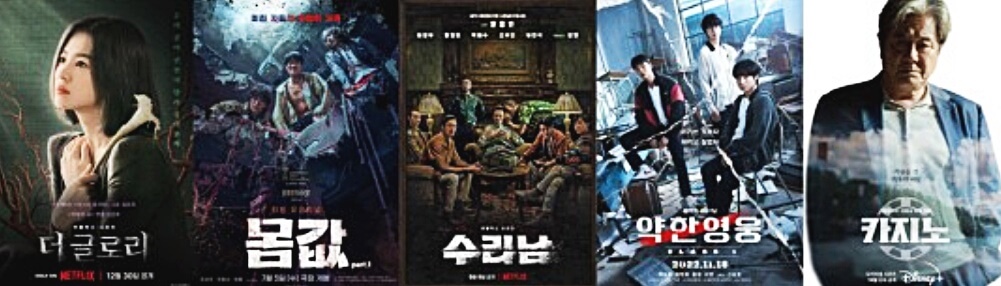 청룡시리즈어워즈-드라마-최우수작품상-후보