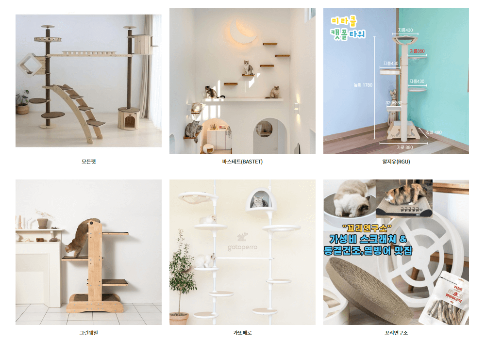 서울캣쇼-참가업체8