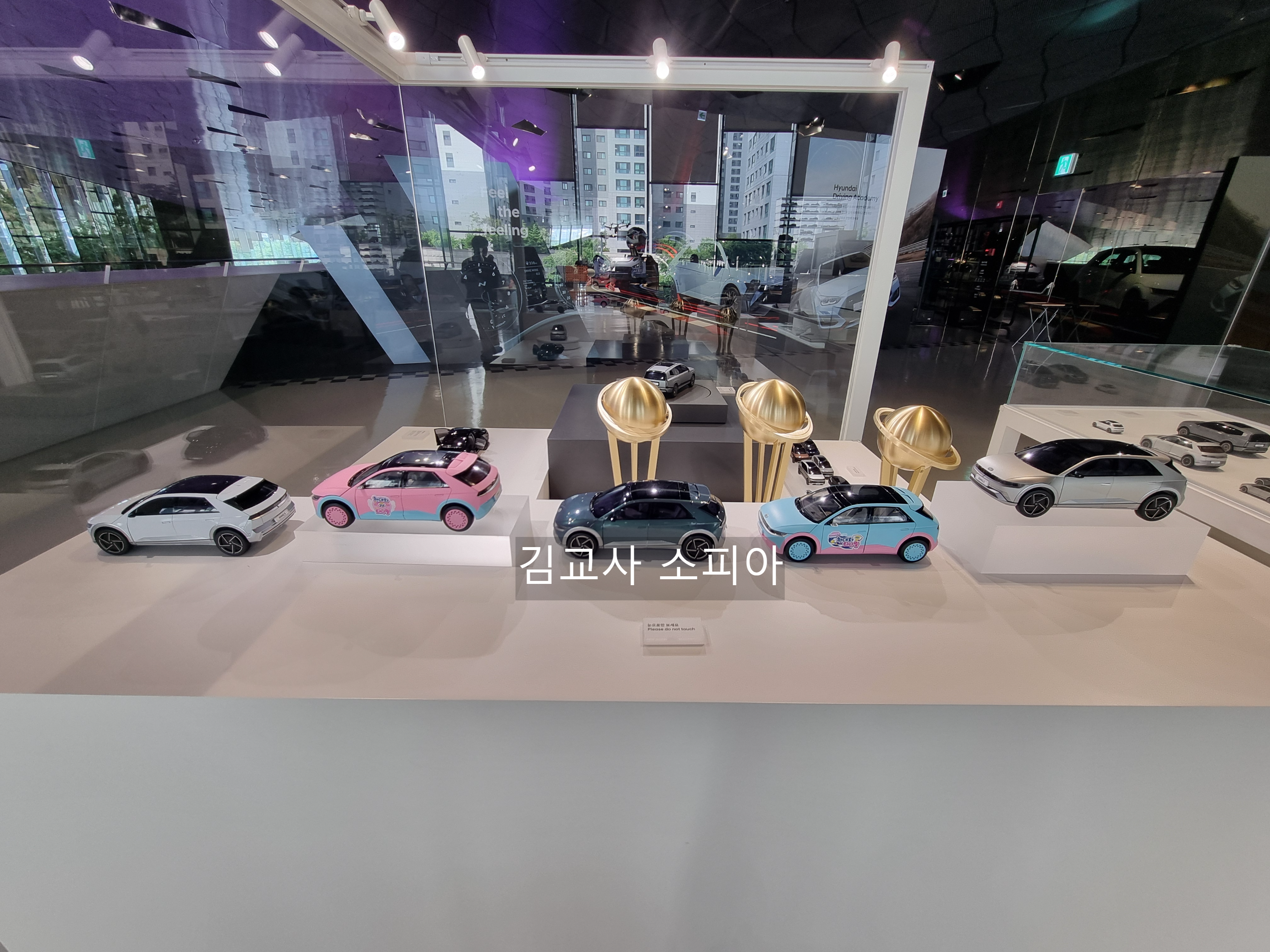 🚗 아이 없이도 힐링한 하루! 일산 현대모터스튜디오 하츄핑 행사 후기 🩷( &lsquo;유스 어드벤처 2025&rsquo;)