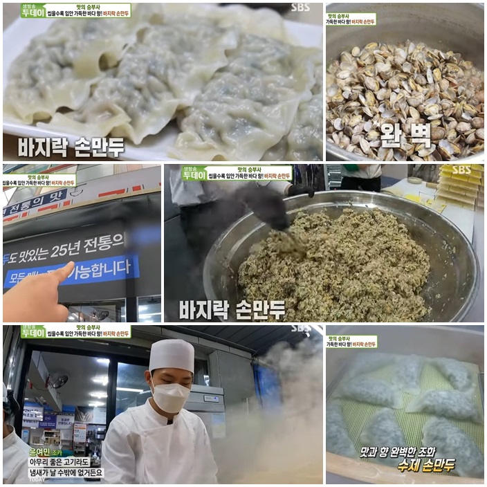 편백 수육: 돼지 냄새 없이 부드러운 고기의 결정판