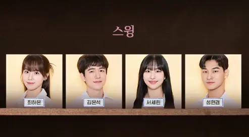 뮤지컬 광화문연가 장소 할인 이벤트