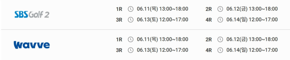 KPGA 클래식 with 아임비타 일정 리더보드 코스 중계 총정리