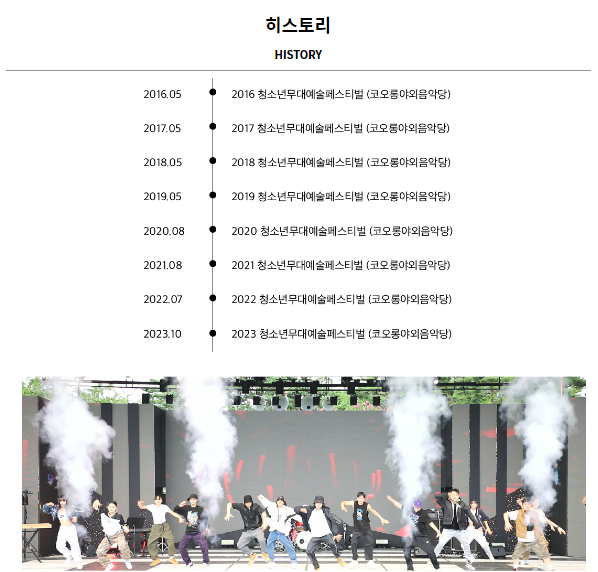 대구 가을축제