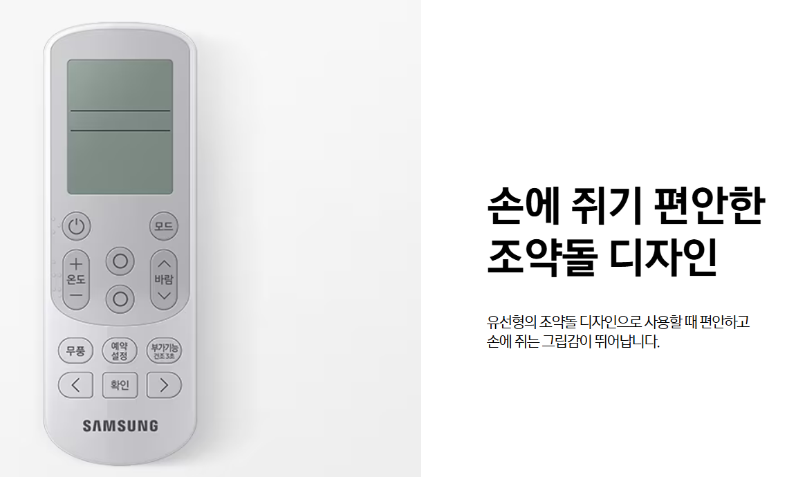 삼성에어컨 고객센터 예약법