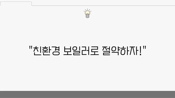 지원금 신청 절차 및 방법