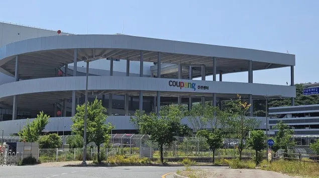 쿠팡풀필먼트서비스 대전1센터 외관