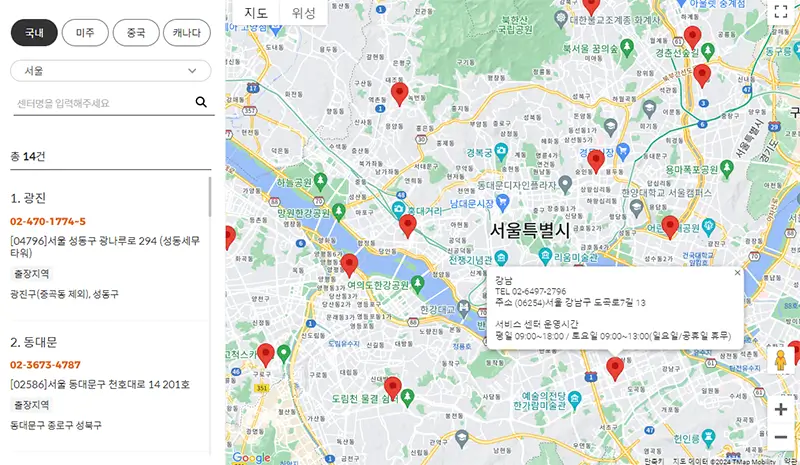 쿠첸 서비스센터 찾기