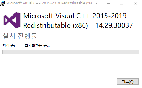 한글 뷰어 다운로드 무료 설치 방법 (2024버전)과 관련된 한글 뷰어 다운로드 하는 과정 중 일부 캡처